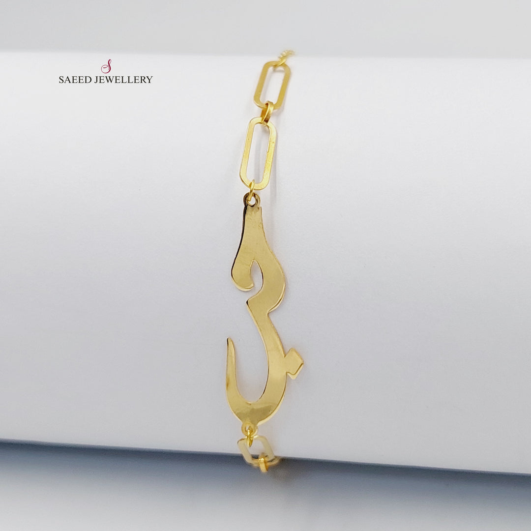 18K اسوارة حب-مجوهرات الشيخ سعيد-Saeed Jewelry 