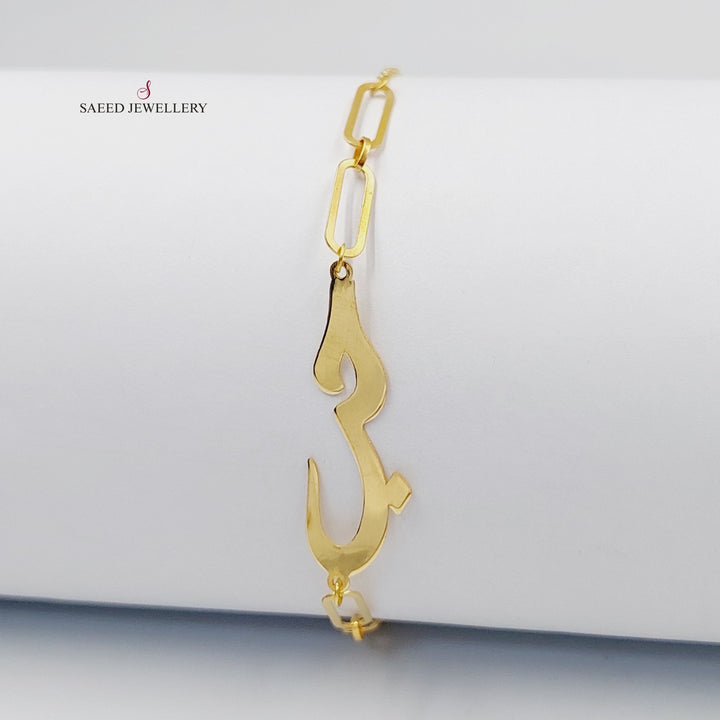 18K اسوارة حب-مجوهرات الشيخ سعيد-Saeed Jewelry 