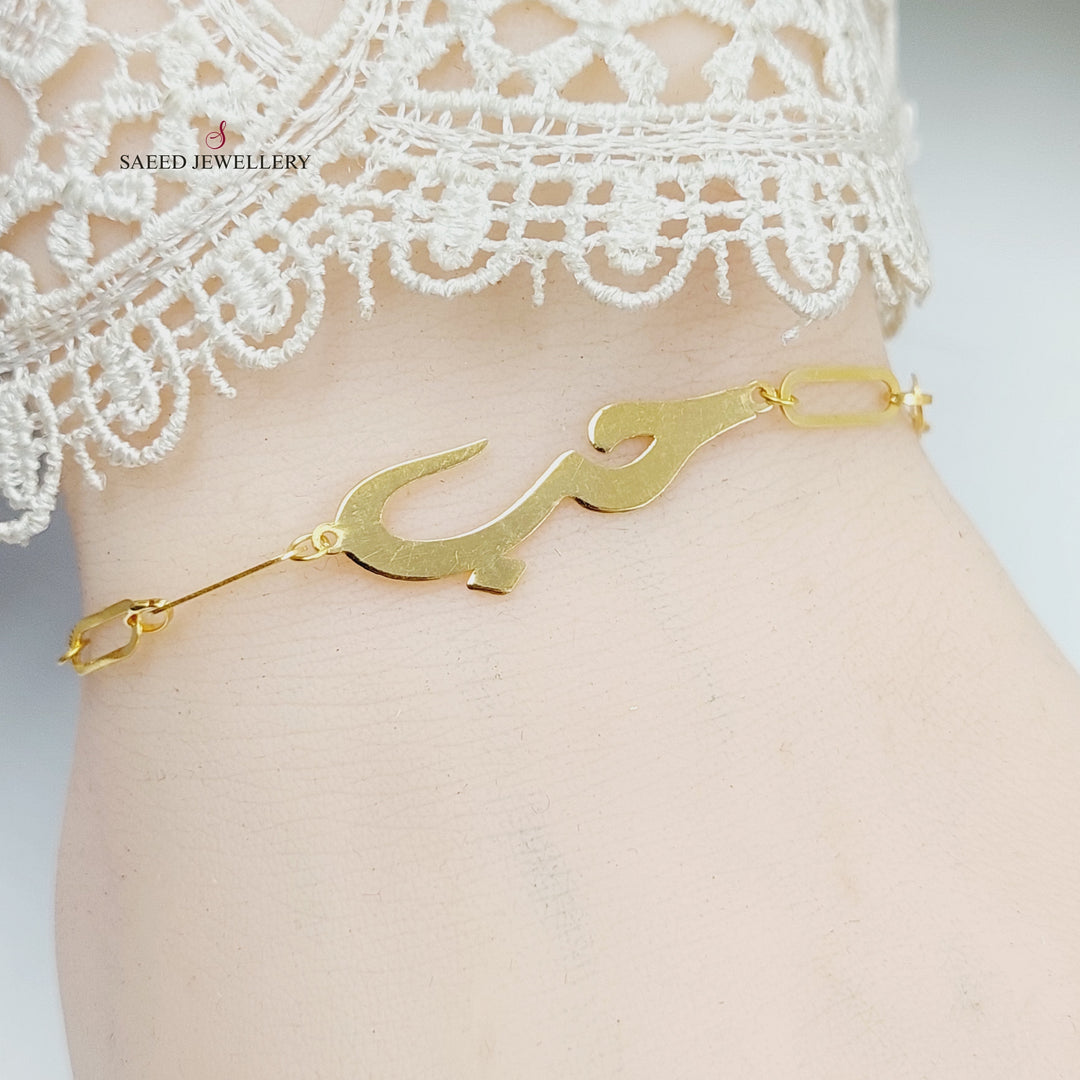 18K اسوارة حب-مجوهرات الشيخ سعيد-Saeed Jewelry 