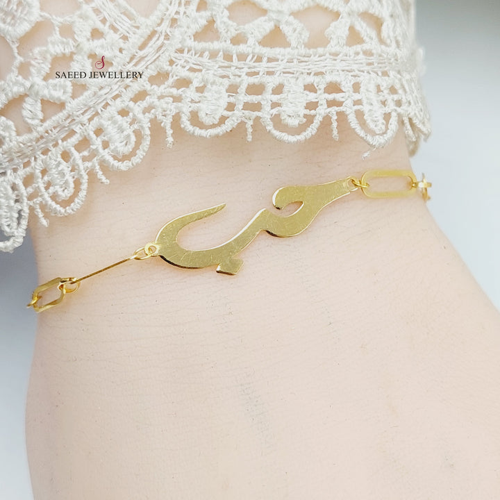 18K اسوارة حب-مجوهرات الشيخ سعيد-Saeed Jewelry 