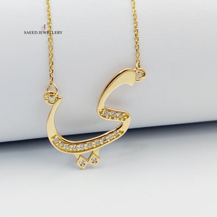 18K Gold Arabic Letter Necklace by Saeed Jewelry - Image 1