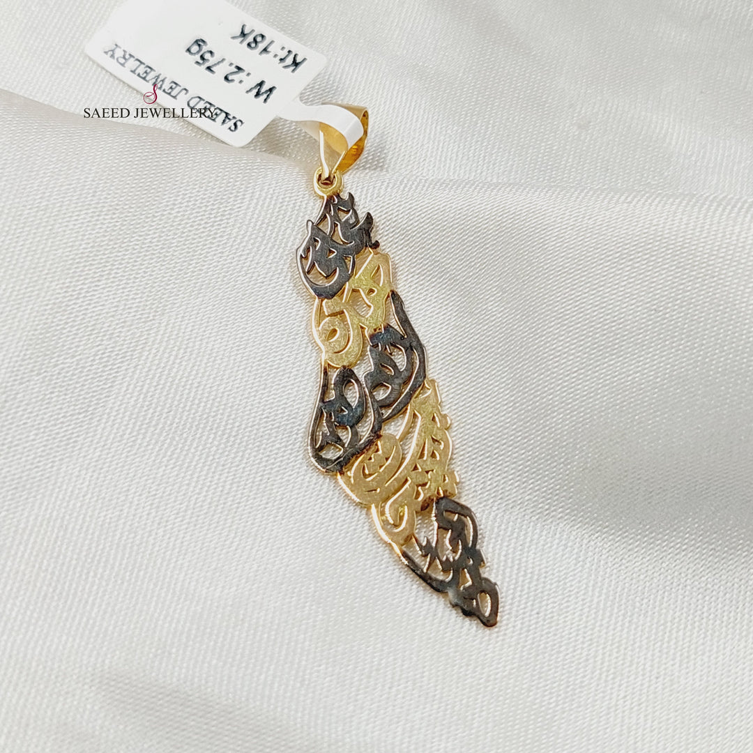 18K Gold Palestine Pendant by Saeed Jewelry - Image 7