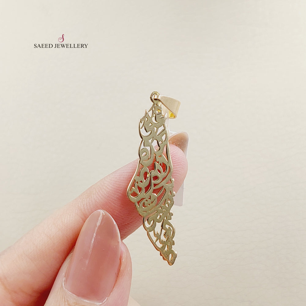 18K Gold Palestine Pendant by Saeed Jewelry - Image 2