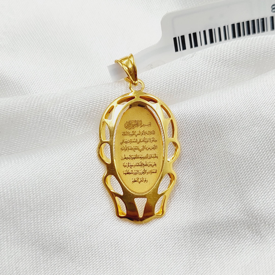 21K Gold Al-Kursi Vrse Pendant by Saeed Jewelry - Image 7