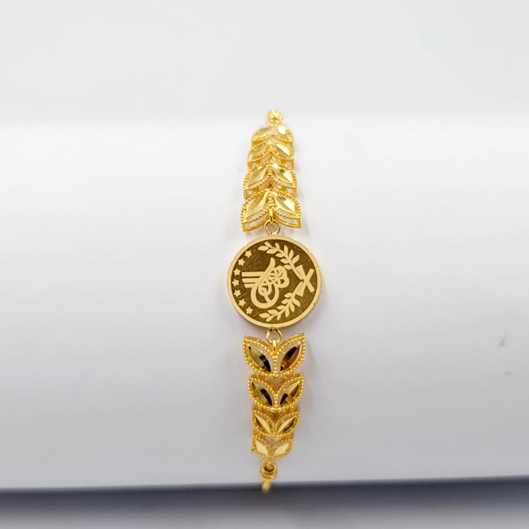 Rashadi Spike Bracelet Made of 21K Gold by Saeed Jewelry 
