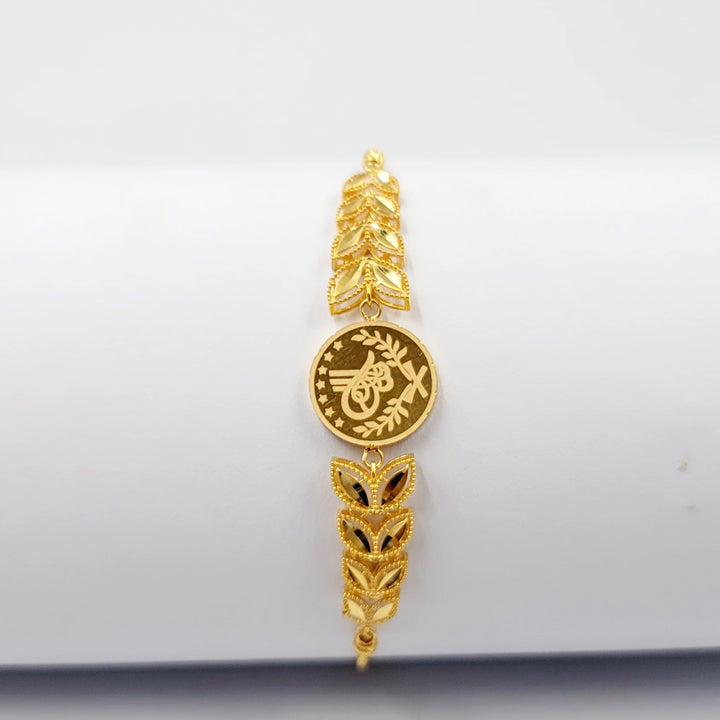 Rashadi Spike Bracelet Made of 21K Gold by Saeed Jewelry 