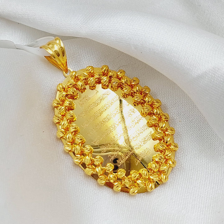 21K Gold Al-Kursi Vrse Pendant by Saeed Jewelry - Image 3