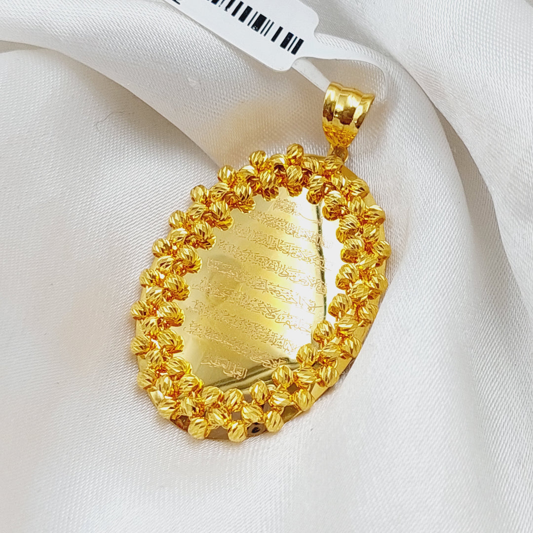 21K Gold Al-Kursi Vrse Pendant by Saeed Jewelry - Image 1