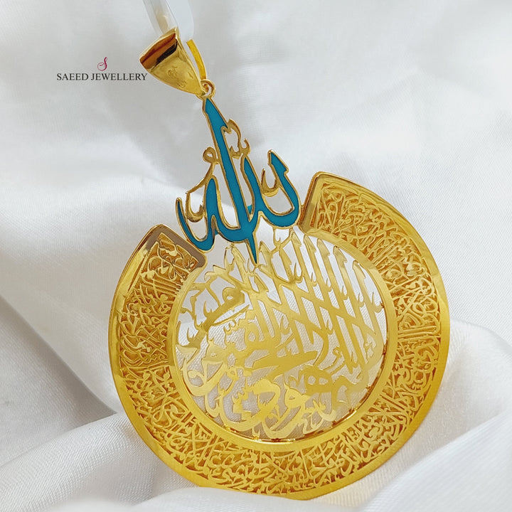 21K Gold Al-Kursi Vrse Pendant by Saeed Jewelry - Image 6