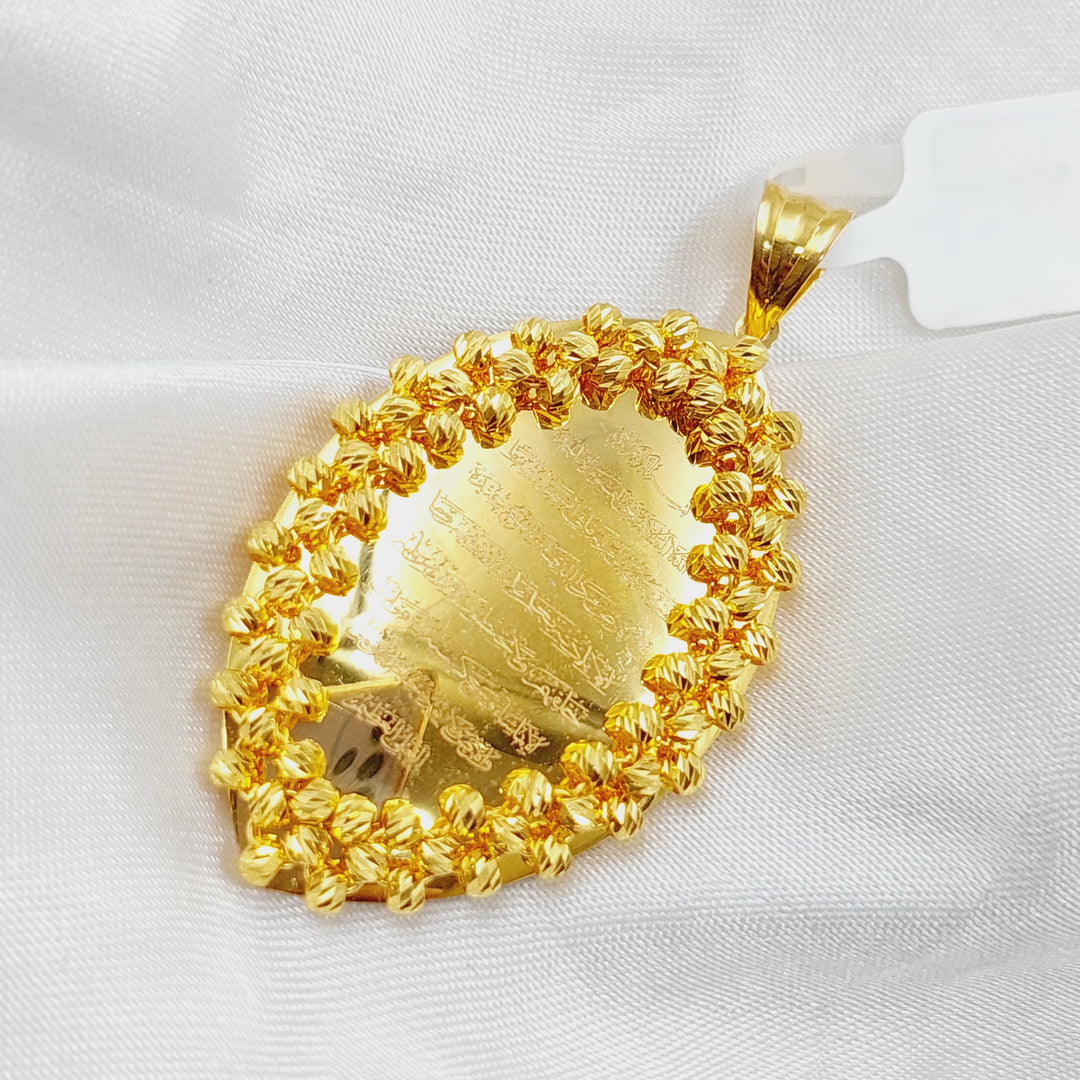 21K Gold Al-Kursi Vrse Pendant by Saeed Jewelry - Image 1