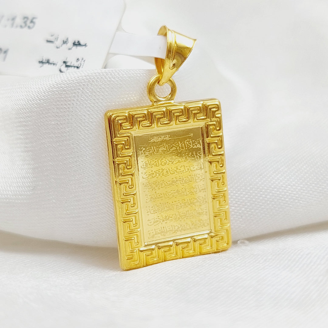 21K Gold Al-Kursi Vrse Pendant by Saeed Jewelry - Image 3