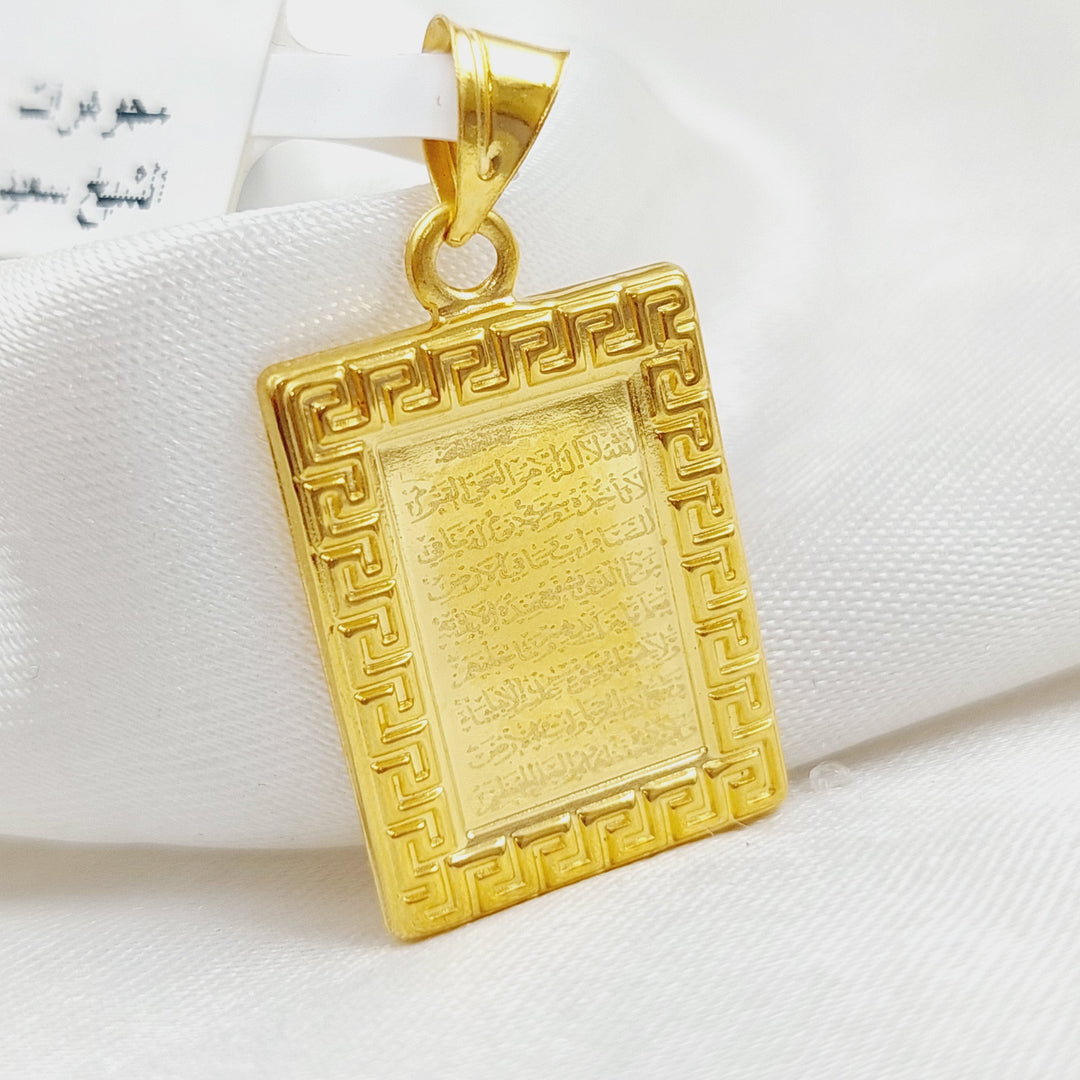 21K Gold Al-Kursi Vrse Pendant by Saeed Jewelry - Image 1