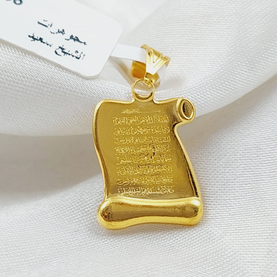 21K Gold Al-Kursi Vrse Pendant by Saeed Jewelry - Image 3