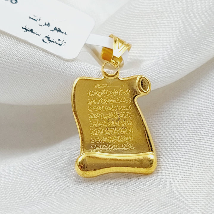 21K Gold Al-Kursi Vrse Pendant by Saeed Jewelry - Image 3