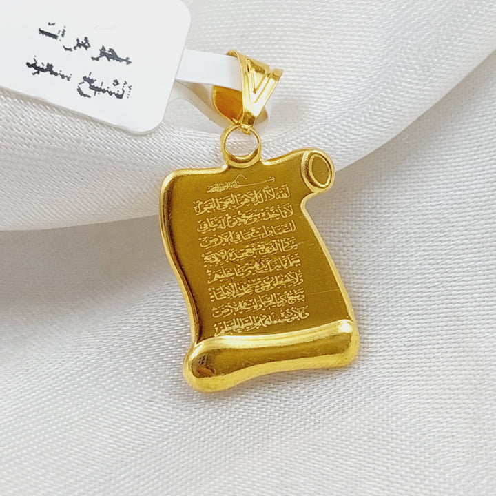 21K Gold Al-Kursi Vrse Pendant by Saeed Jewelry - Image 4