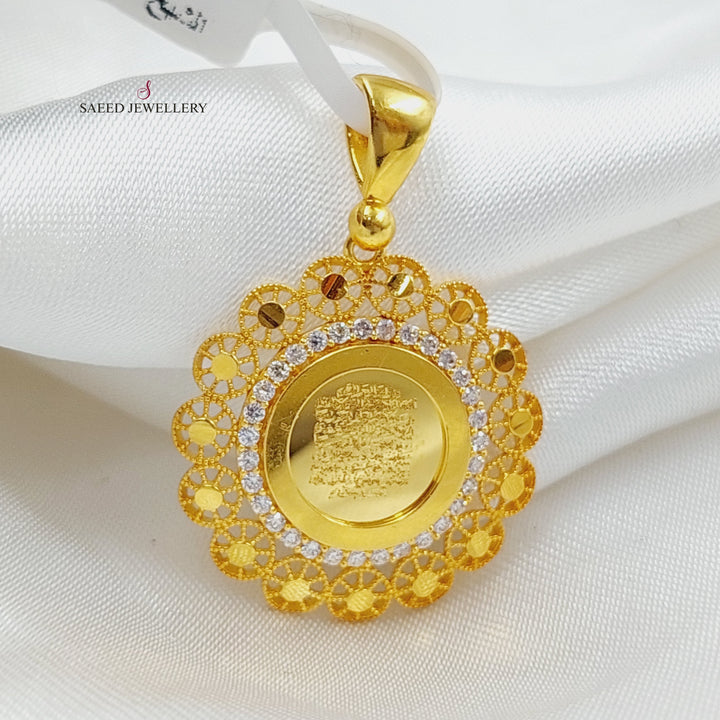 21K Gold Al-Kursi Vrse Pendant by Saeed Jewelry - Image 3