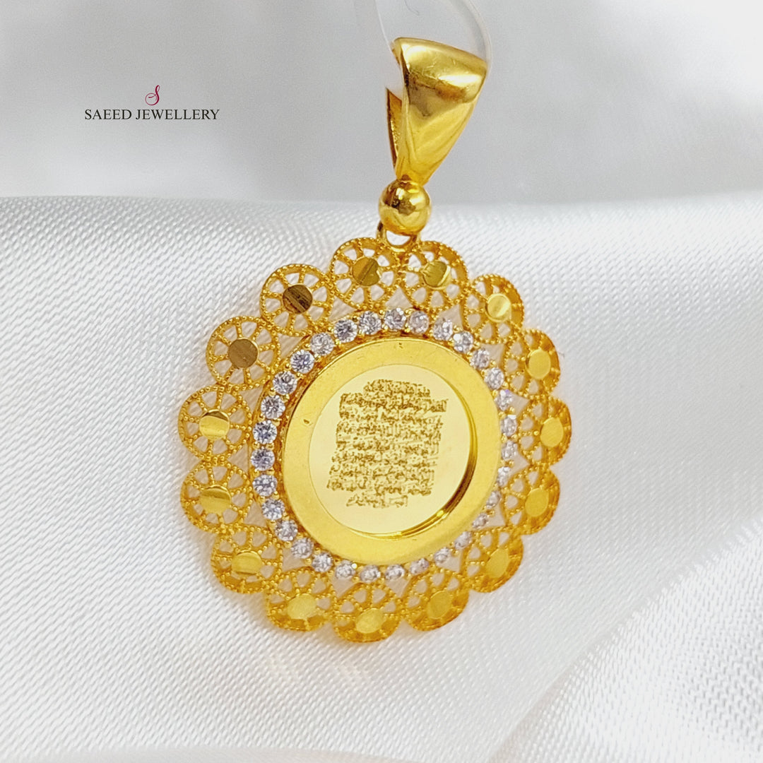 21K Gold Al-Kursi Vrse Pendant by Saeed Jewelry - Image 1