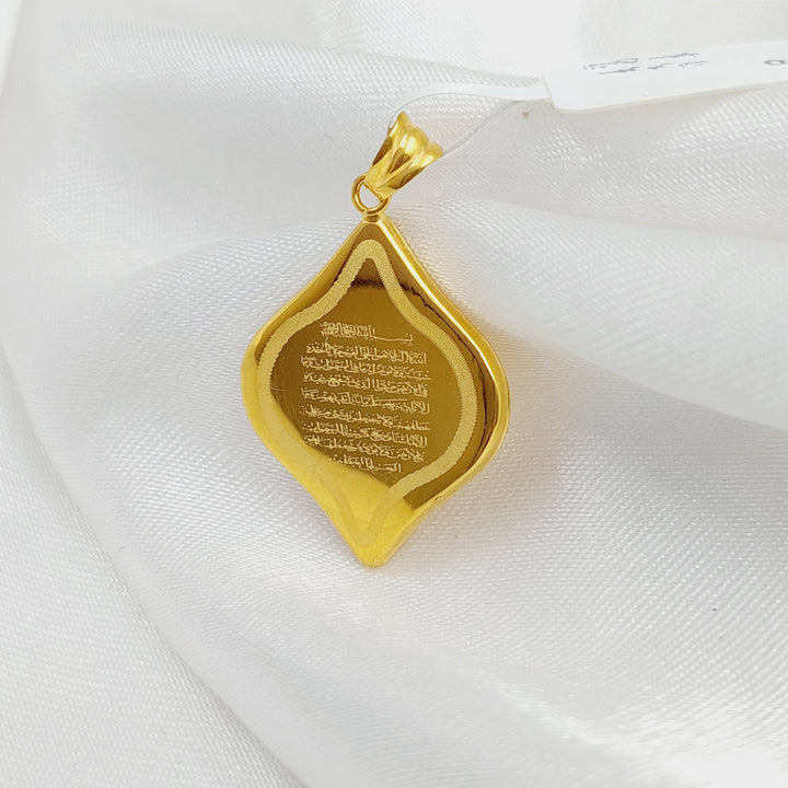 21K Gold Al-Kursi vrse Pendant by Saeed Jewelry - Image 10