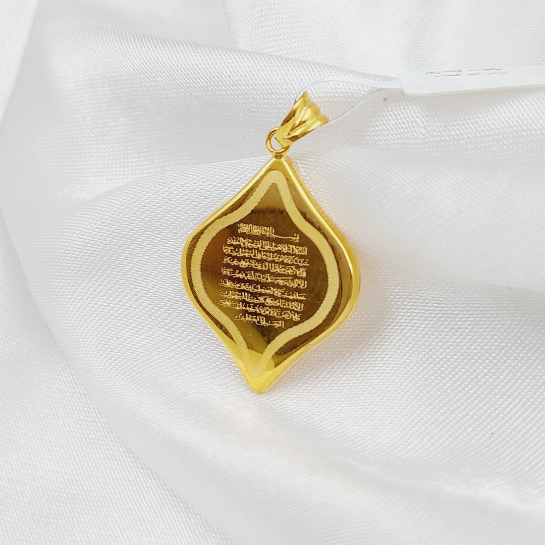 21K Gold Al-Kursi vrse Pendant by Saeed Jewelry - Image 5