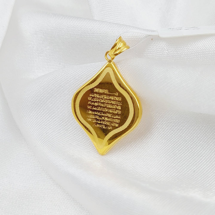 21K Gold Al-Kursi vrse Pendant by Saeed Jewelry - Image 11