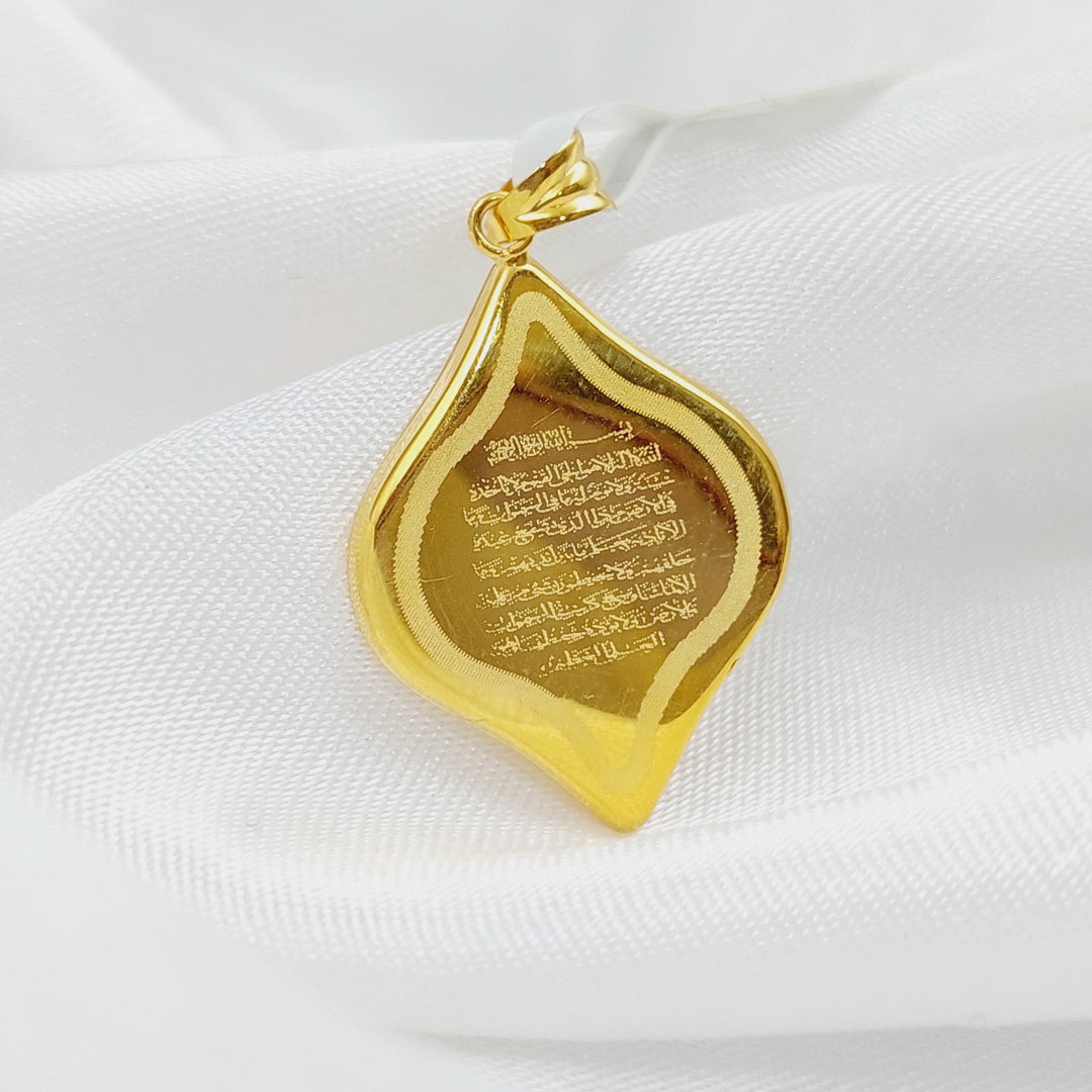 21K Gold Al-Kursi vrse Pendant by Saeed Jewelry - Image 12