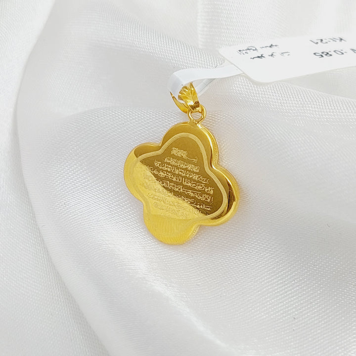 21K Gold Al-Kursi vrse Pendant by Saeed Jewelry - Image 3