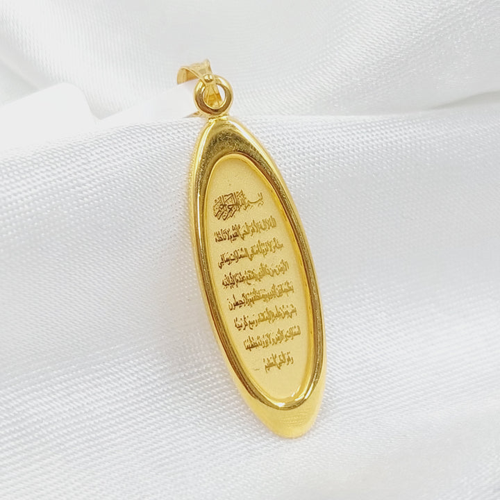 21K Gold Al-Kursi vrse Pendant by Saeed Jewelry - Image 3