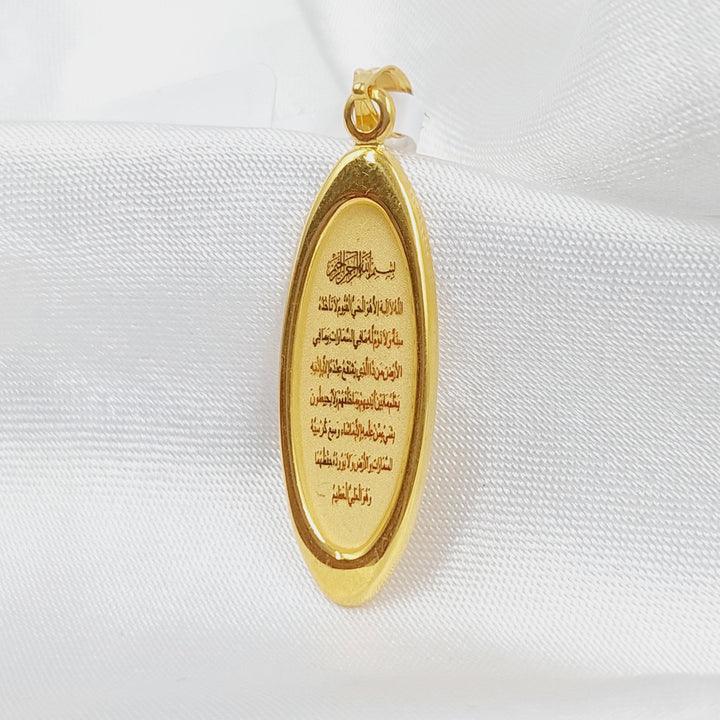 21K Gold Al-Kursi vrse Pendant by Saeed Jewelry - Image 4