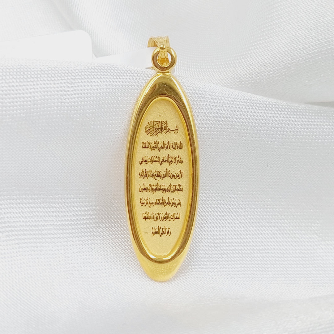 21K Al-Kursi vrse Pendant Made of 21K Yellow Gold by Saeed Jewelry-26516