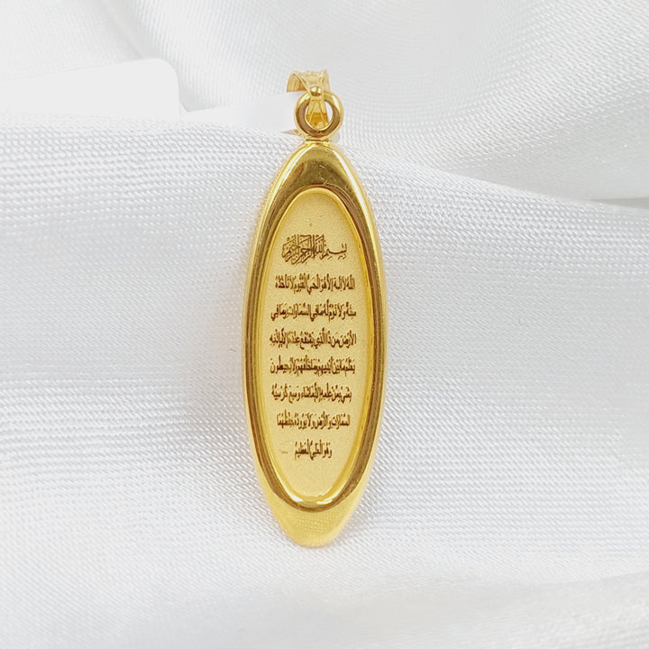 21K Al-Kursi vrse Pendant Made of 21K Yellow Gold by Saeed Jewelry-26516