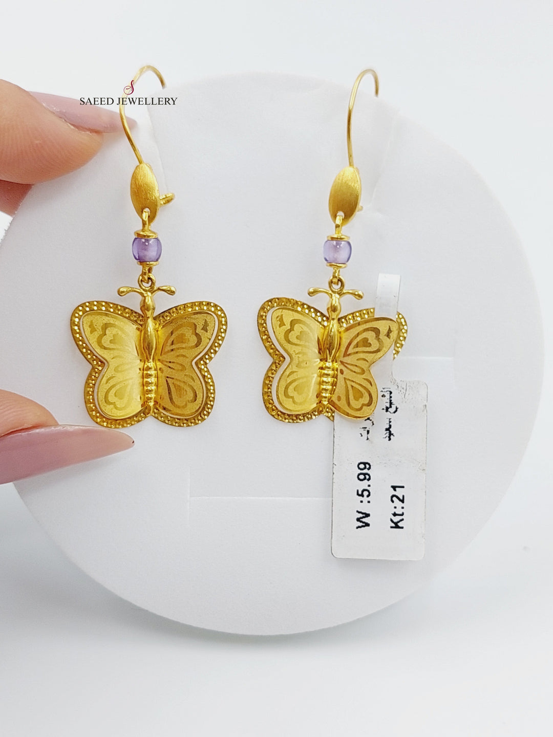 21K Gold Butterfly Earrings by Saeed Jewelry - Image 1