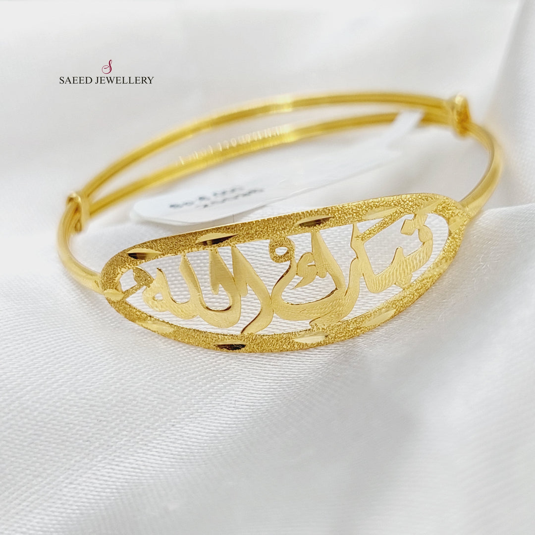 21K Gold Children's Bracelet by Saeed Jewelry - Image 3