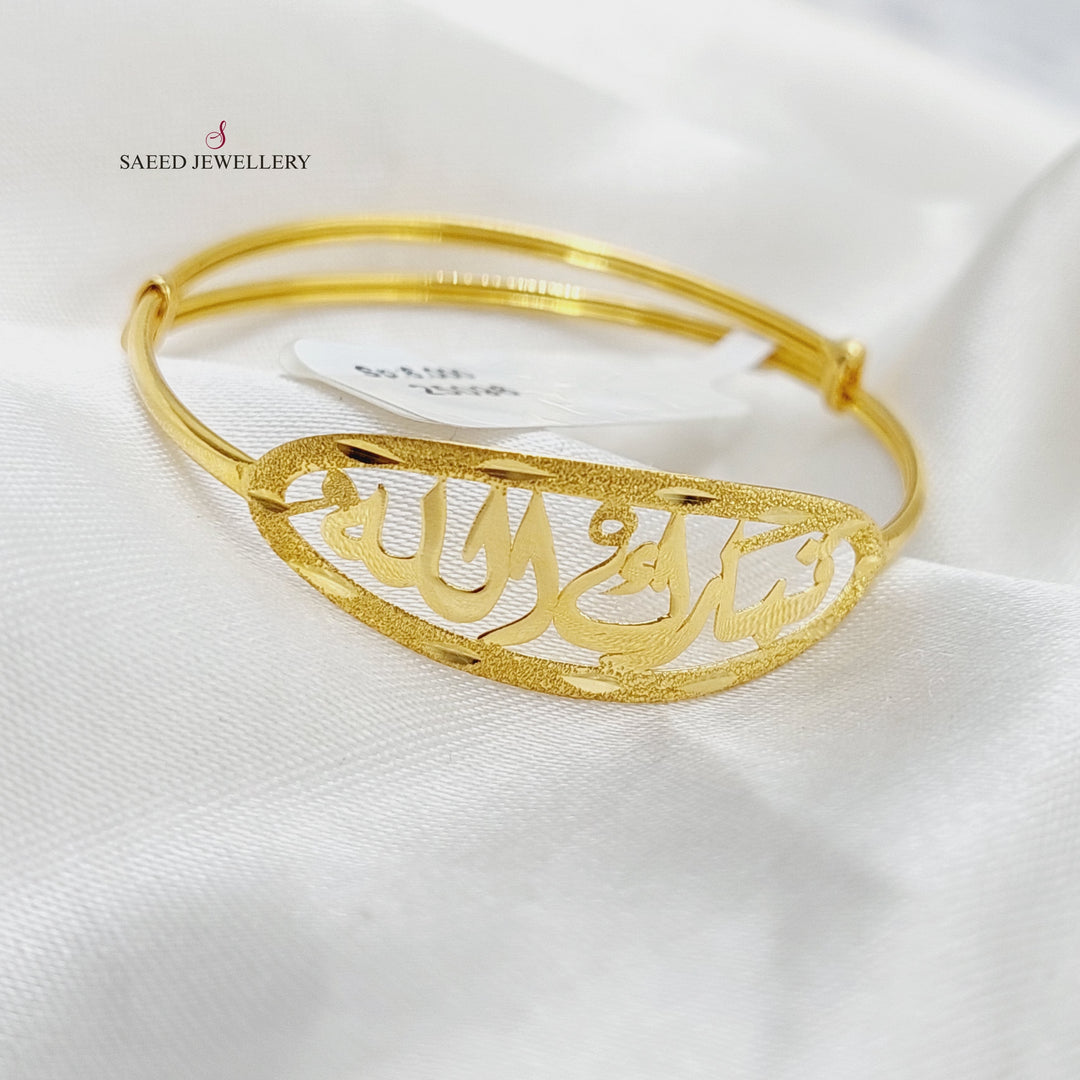 21K Gold Children's Bracelet by Saeed Jewelry - Image 4