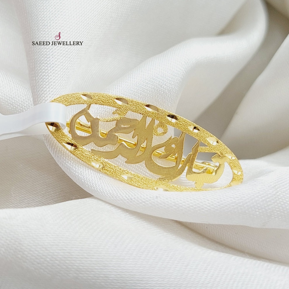 21K Gold Children's pin by Saeed Jewelry - Image 2
