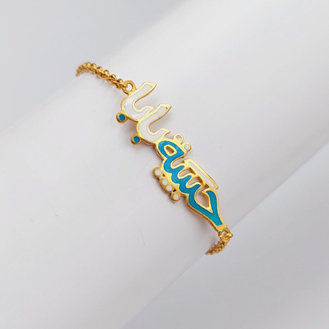 21K Gold Dad's Love Bracelet by Saeed Jewelry - Image 3