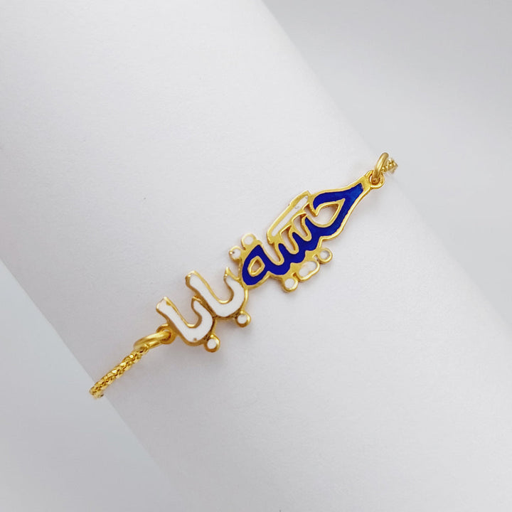21K Dad's Love Bracelet Made of 21K Yellow Gold by Saeed Jewelry-27147