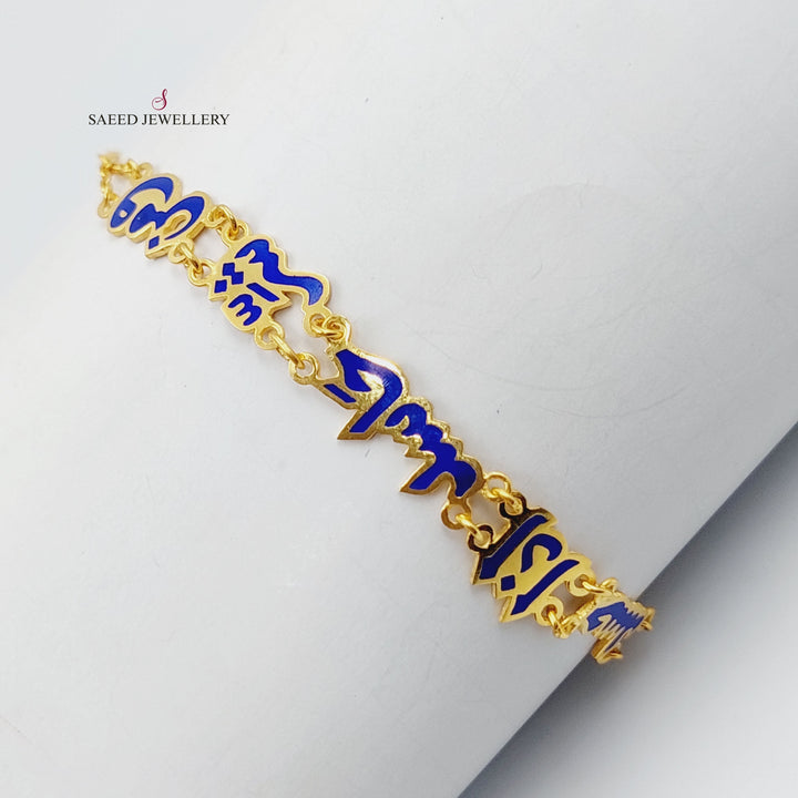 21K Gold Enamel Bracelet by Saeed Jewelry - Image 2