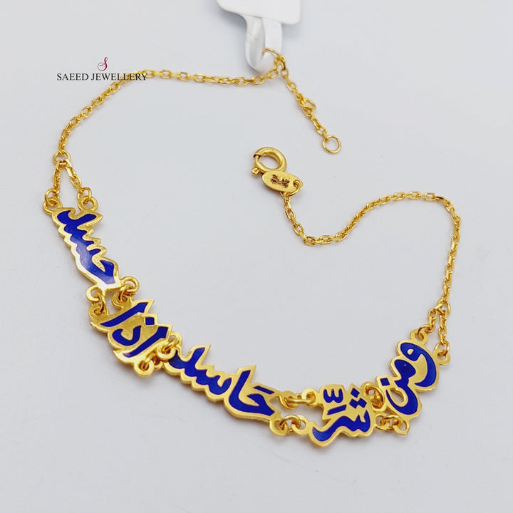 21K Gold Enamel Bracelet by Saeed Jewelry - Image 4