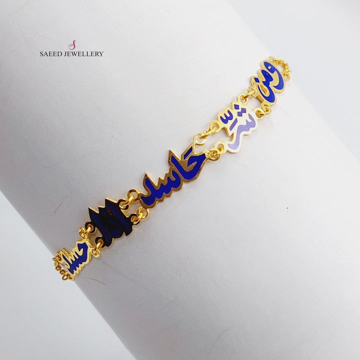 21K Gold Enamel Bracelet by Saeed Jewelry - Image 1