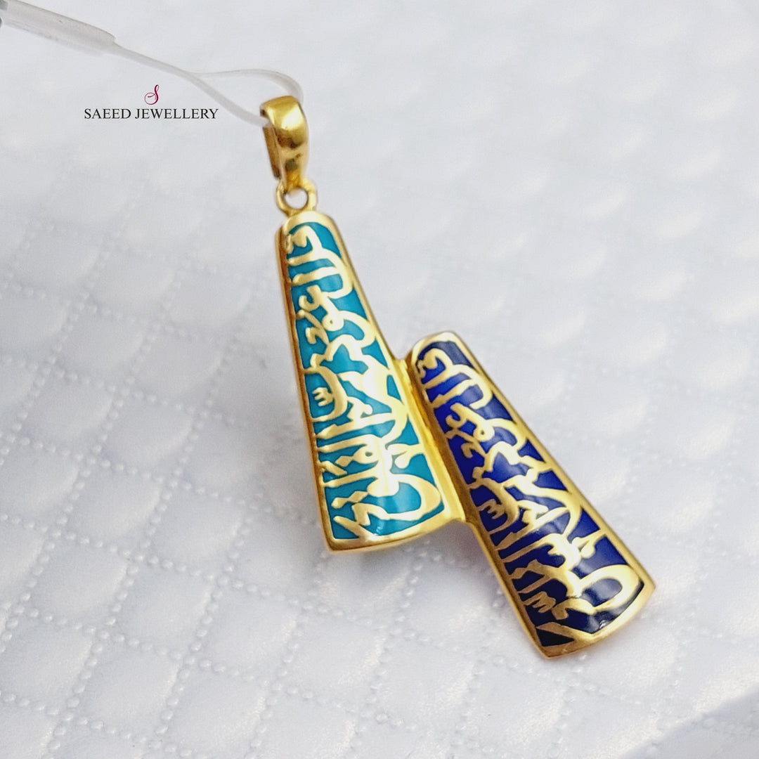 21K Gold Enamel Say Pendant by Saeed Jewelry - Image 3