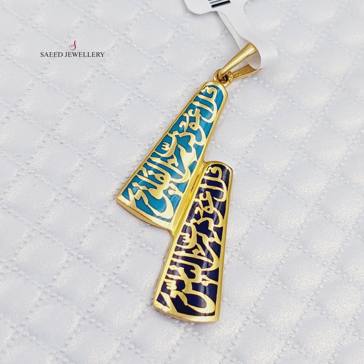 21K Gold Enamel Say Pendant by Saeed Jewelry - Image 4