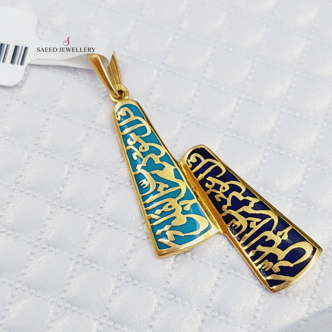 21K Gold Enamel Say Pendant by Saeed Jewelry - Image 1