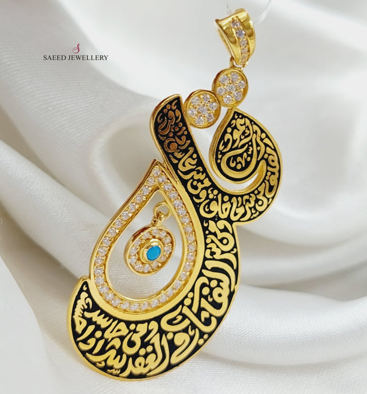 21K Gold Enamel Say Pendant by Saeed Jewelry - Image 4