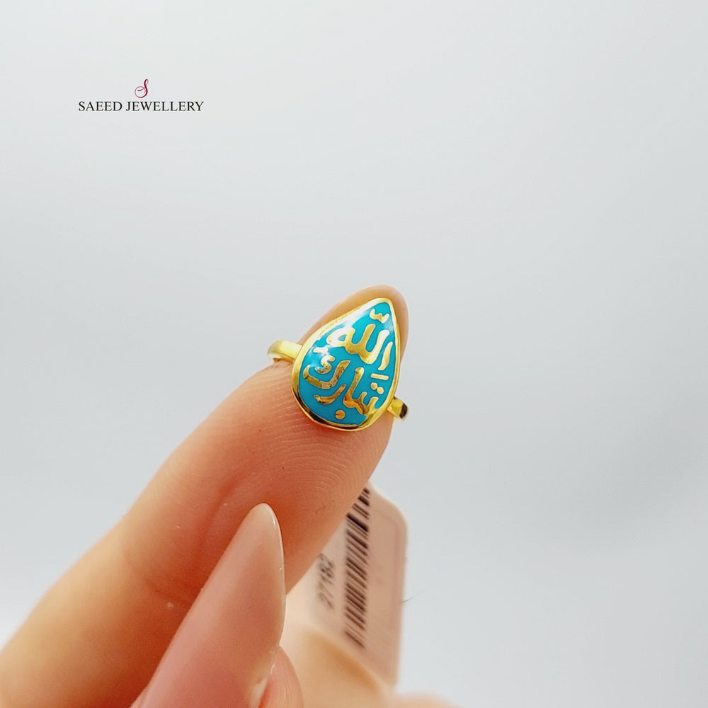21K Gold Enamel children's Ring by Saeed Jewelry - Image 2
