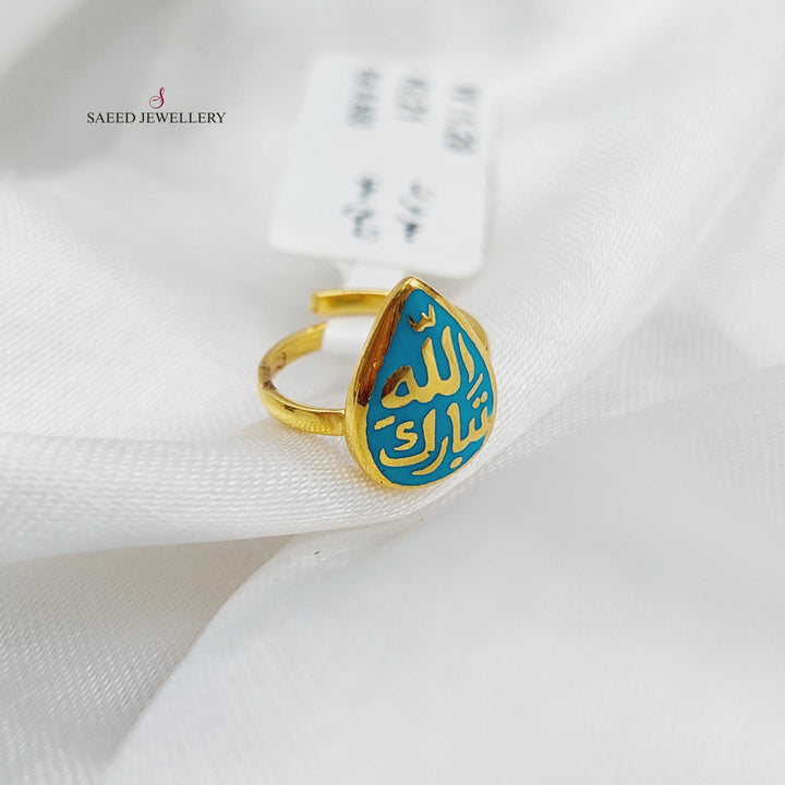 21K Gold Enamel children's Ring by Saeed Jewelry - Image 4