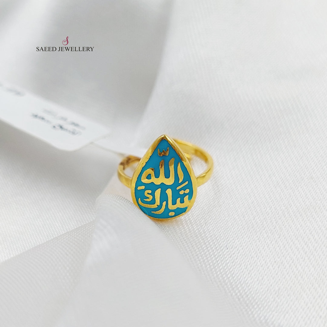 21K Gold Enamel children's Ring by Saeed Jewelry - Image 1