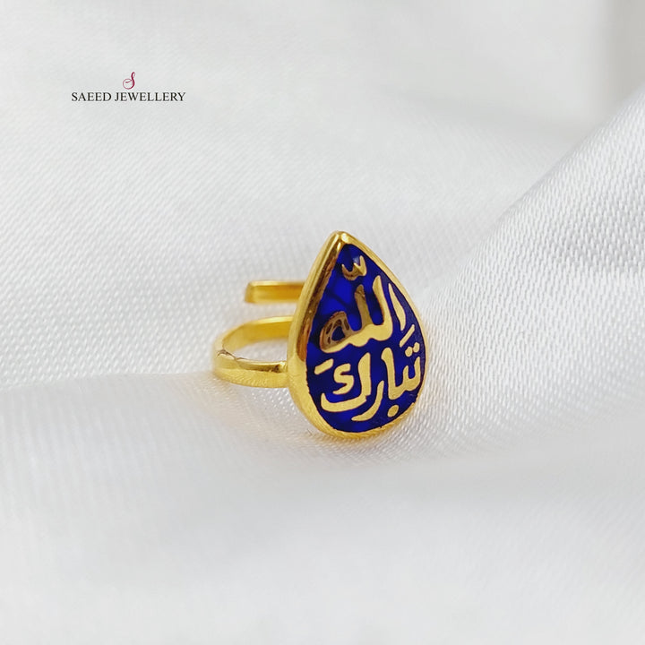 21K Gold Enamel children's Ring by Saeed Jewelry - Image 3