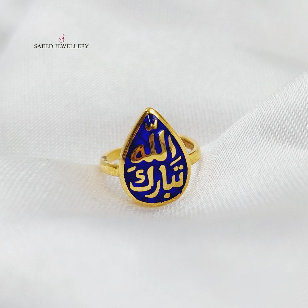 21K Gold Enamel children's Ring by Saeed Jewelry - Image 1