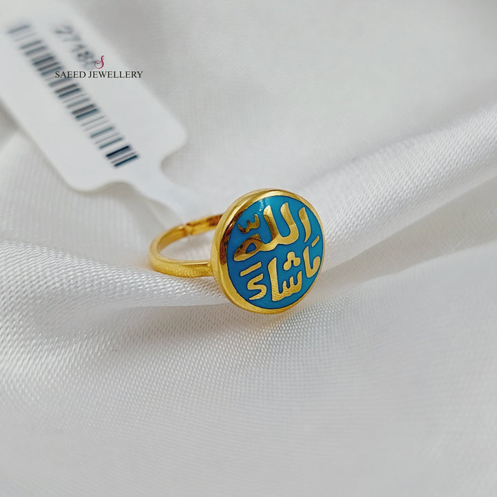 21K Gold Enamel children's Ring by Saeed Jewelry - Image 4