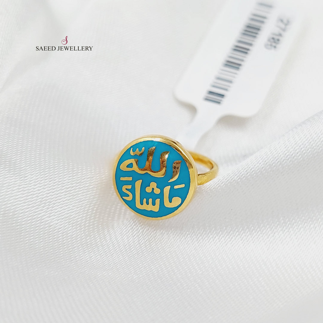 21K Gold Enamel children's Ring by Saeed Jewelry - Image 1